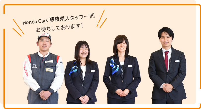 採用情報
